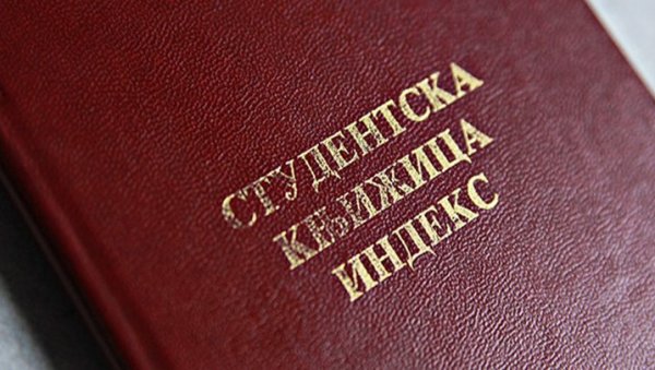 ВУЧИЋ НАЈАВИО НОВУ РАСПОДЕЛУ НОВЦА У СИСТЕМУ ОБРАЗОВАЊА: Хоћу да више студената има право на буџетско финансирање на приватним факултетима ВУЧИЋ НАЈАВИО НОВУ РАСПОДЕЛУ НОВЦА У СИСТЕМУ ОБРАЗОВАЊА: Хоћу да више студената има право на буџетско финансирање на приватним факултетима