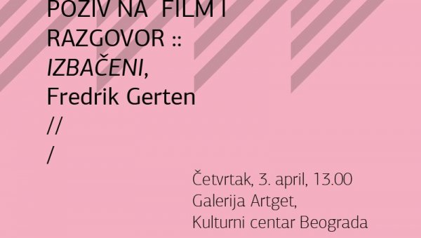 ДОКУМЕНТАРАЦ „ИЗБАЧЕНИ“: Филм Фредерика Гертена у КЦ Београд ДОКУМЕНТАРАЦ „ИЗБАЧЕНИ“: Филм Фредерика Гертена у КЦ Београд