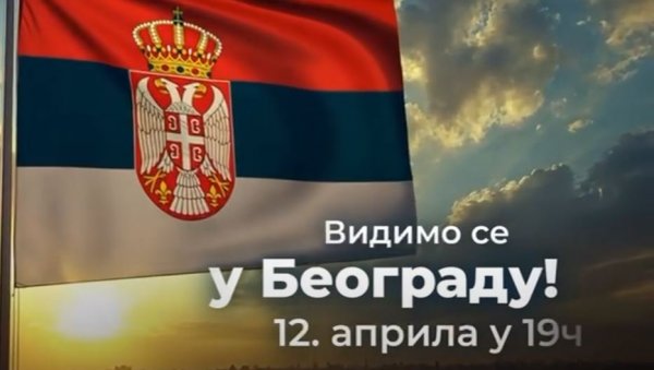 МОРАМО ДА ВРАТИМО ОТЕТУ ДРЖАВУ Вучић поручио народу - Видимо се у Београду 12. априла у 19 часова! (ВИДЕО) МОРАМО ДА ВРАТИМО ОТЕТУ ДРЖАВУ Вучић поручио народу - Видимо се у Београду 12. априла у 19 часова! (ВИДЕО)