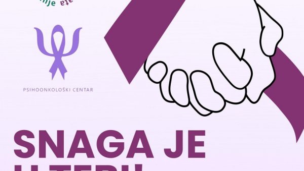 БИТНА ПСИХОЛОШКА ПОДРШКА: Радионица за онколошке пацијенте и њихове породице у Врању БИТНА ПСИХОЛОШКА ПОДРШКА: Радионица за онколошке пацијенте и њихове породице у Врању