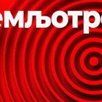 ZEMLjOTRES POGODIO SRBIJU: Evo gde je bio epicentar