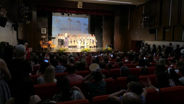 ВЕК ПОСТОЈАЊА: Свечаном академијом обележен велики јубилеј Предшколске установе ,,Наше дете“ у Врању ВЕК ПОСТОЈАЊА: Свечаном академијом обележен велики јубилеј Предшколске установе ,,Наше дете“ у Врању